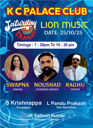 KC PALACE CLUB Events